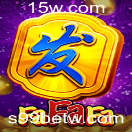 Tudo Sobre o Jogo FaFaFa e a Plataforma S99Bet