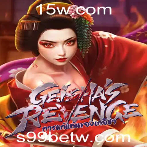 Desvendando GeishasRevenge: A Nova Sensação do Mundo dos Jogos