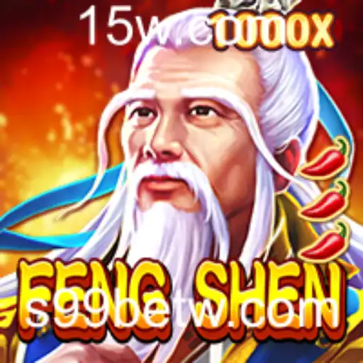 Descobrindo FengShen: O Novo Fenômeno no Mundo dos Jogos